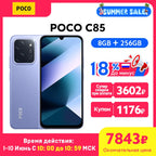 New POCO C85 Global Version NFC Smartphone MediaTek Helio G81-Ultra 6000mAh battery 6.9" 120Hz display 33W Charging 50MP Camera