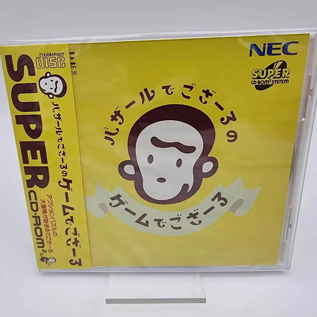 PC engine Disco de copia Juego Bazaru Degozaru Desbloqueo pceConsola de juegos Unidad óptica Video retro Lectura directa accesorios de juego