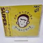 PC engine Disco de copia Juego Bazaru Degozaru Desbloqueo pceConsola de juegos Unidad óptica Video retro Lectura directa accesorios de juego