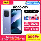 New POCO C85 Global Version NFC Smartphone MediaTek Helio G81-Ultra 6000mAh battery 6.9" 120Hz display 33W Charging 50MP Camera