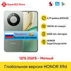 Global Version HONOR X9d 5G Smartphone 6.79" Anti-drop 120Hz AMOLED Screen 108MP Dual AI Cameras 8300mAh Battery 66W NFC IP69K