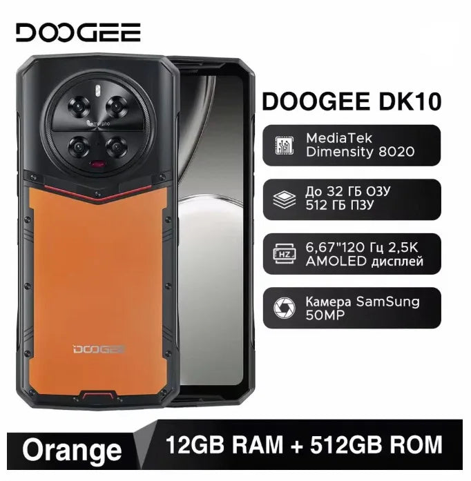 World Premiere DOOGEE DK 10 5G Dimensity 8020 Morpho Quad Camera 50MP Rugged Phone  6.67" 120Hz 2.5K AMOLED 120W 32 GB+512 GB
