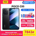 New POCO C85 Global Version NFC Smartphone MediaTek Helio G81-Ultra 6000mAh battery 6.9" 120Hz display 33W Charging 50MP Camera