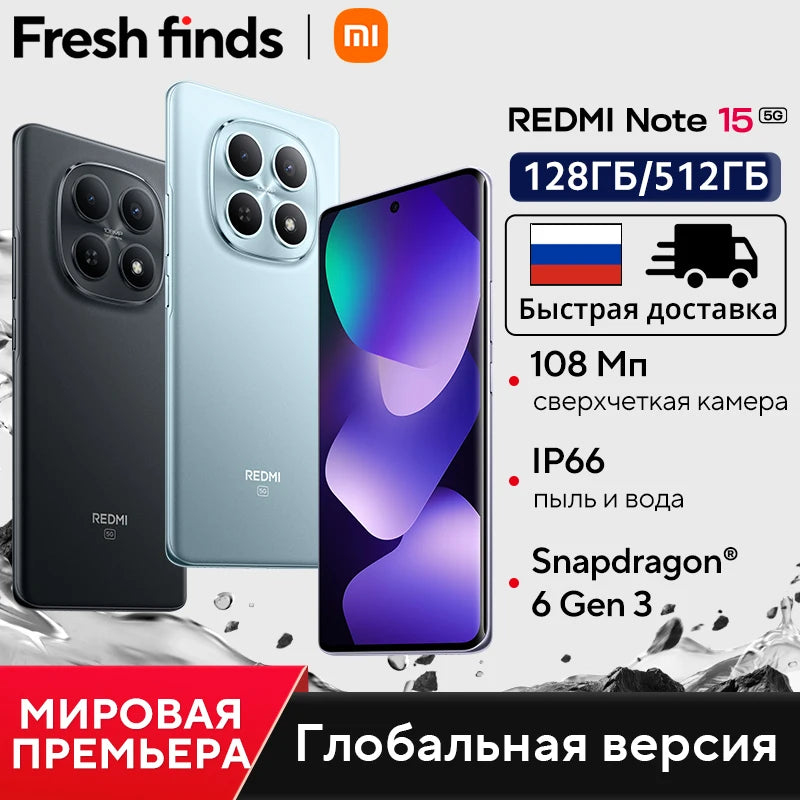 【World Premiere】Global Version Xiaomi Redmi Note 15 5G Snapdragon® 6 Gen3 Cellphone 6.77" AMOLED display 108MP camera 5520mAh
