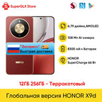 Global Version HONOR X9d 5G Smartphone 6.79" Anti-drop 120Hz AMOLED Screen 108MP Dual AI Cameras 8300mAh Battery 66W NFC IP69K