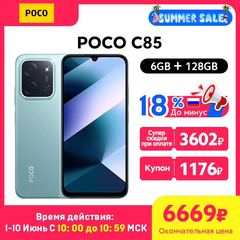 New POCO C85 Global Version NFC Smartphone MediaTek Helio G81-Ultra 6000mAh battery 6.9" 120Hz display 33W Charging 50MP Camera