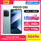 New POCO C85 Global Version NFC Smartphone MediaTek Helio G81-Ultra 6000mAh battery 6.9" 120Hz display 33W Charging 50MP Camera
