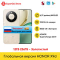 Global Version HONOR X9d 5G Smartphone 6.79" Anti-drop 120Hz AMOLED Screen 108MP Dual AI Cameras 8300mAh Battery 66W NFC IP69K