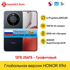 Global Version HONOR X9d 5G Smartphone 6.79" Anti-drop 120Hz AMOLED Screen 108MP Dual AI Cameras 8300mAh Battery 66W NFC IP69K