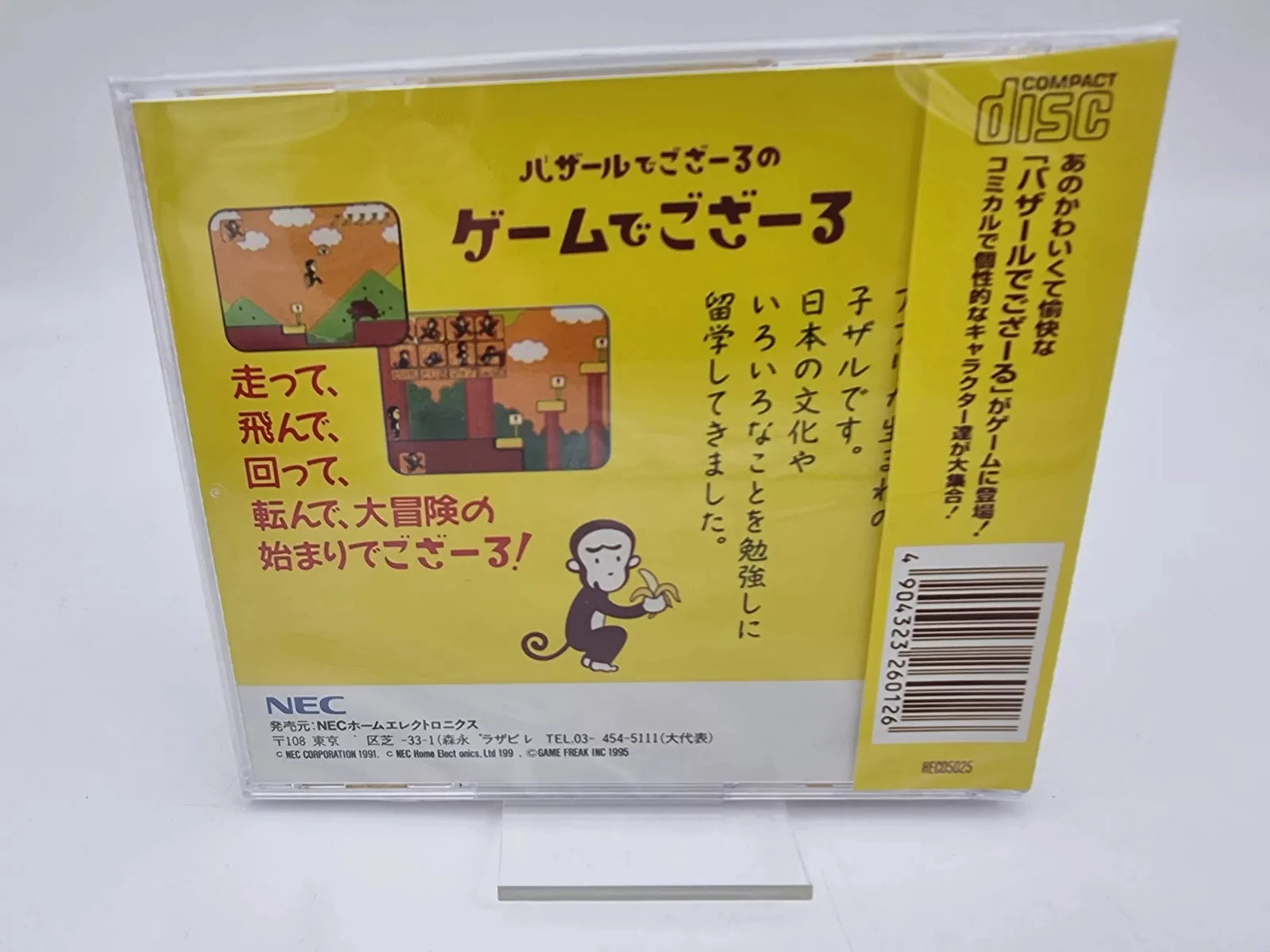 PC engine Copy Disc Game Bazaru Degozaru Unlock pceConsole Game Optical Drive Retro Video Direct Reading game accesorios