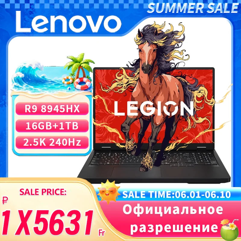 Lenovo LEGION R7000P 2025 R9 8945HX RTX5060/RTX5070 8G 16/32G+1TB Pantalla 16 pulgadas 2.5K 240Hz