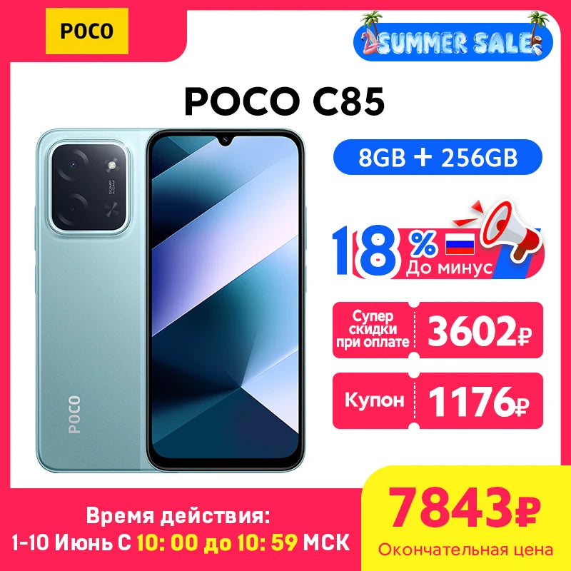 New POCO C85 Global Version NFC Smartphone MediaTek Helio G81-Ultra 6000mAh battery 6.9" 120Hz display 33W Charging 50MP Camera